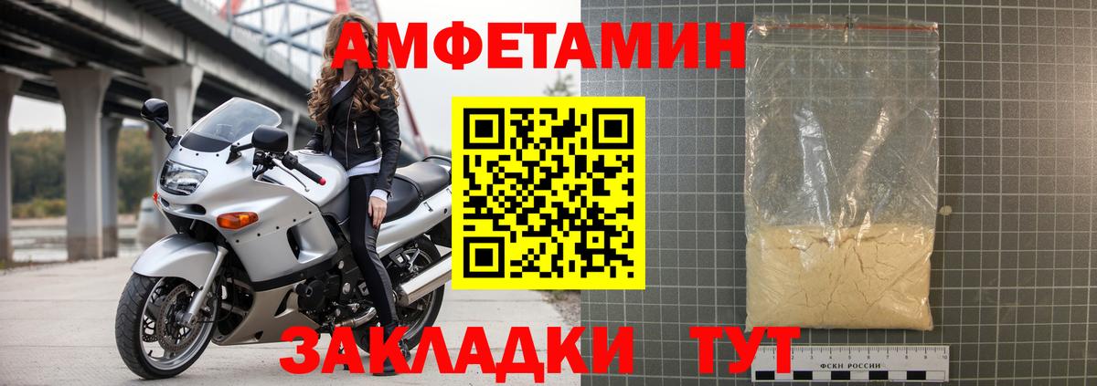 Надым  АМФ 98%  Амфетамин  Вход с VPN 
