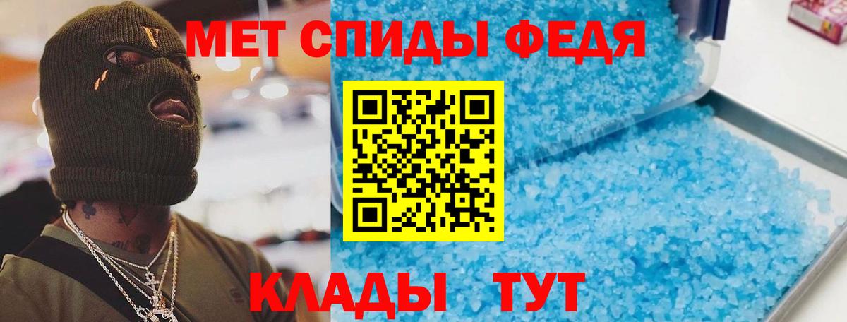 АМФЕТАМИН 98% Надым