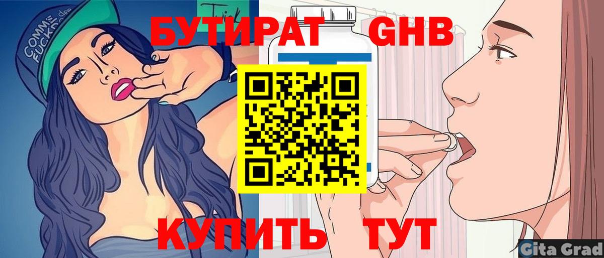  COCAIN Надым