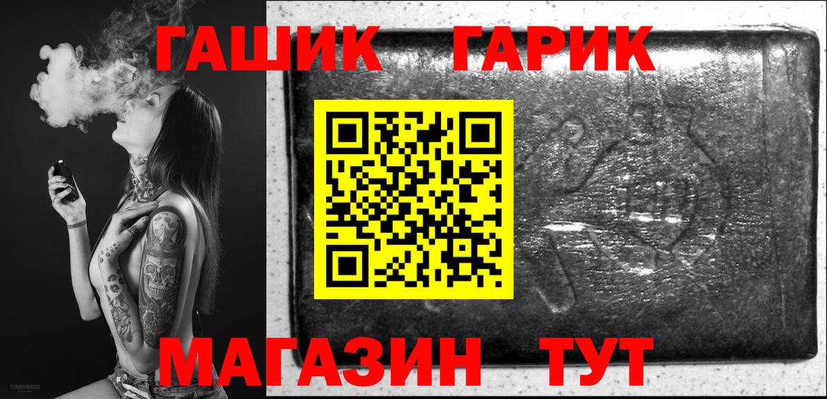 Надым  Гашиш VHQ  ГАШИШ hashish  Вход с VPN 