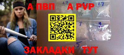 spice Донецк