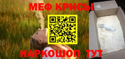 spice Донецк