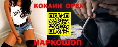 прущие грибы Дубна