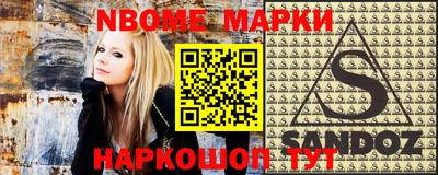 spice Донецк
