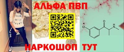 spice Донецк