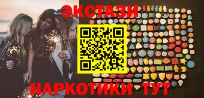 spice Донецк