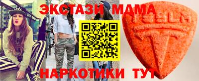 прущие грибы Дубна
