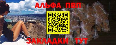 spice Донецк