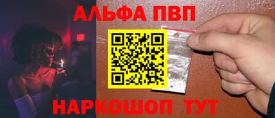 spice Донецк