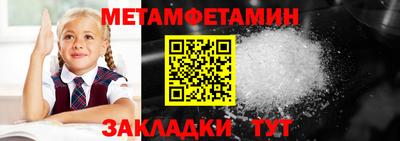 spice Донецк