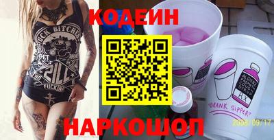 spice Донецк