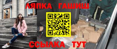 прущие грибы Дубна