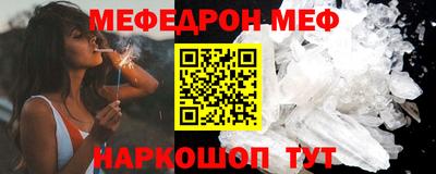spice Донецк