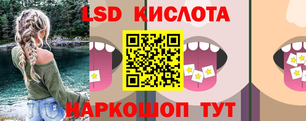 LSD-25 экстази ecstasy  Вход с VPN  Надым  LSD-25 экстази ecstasy 