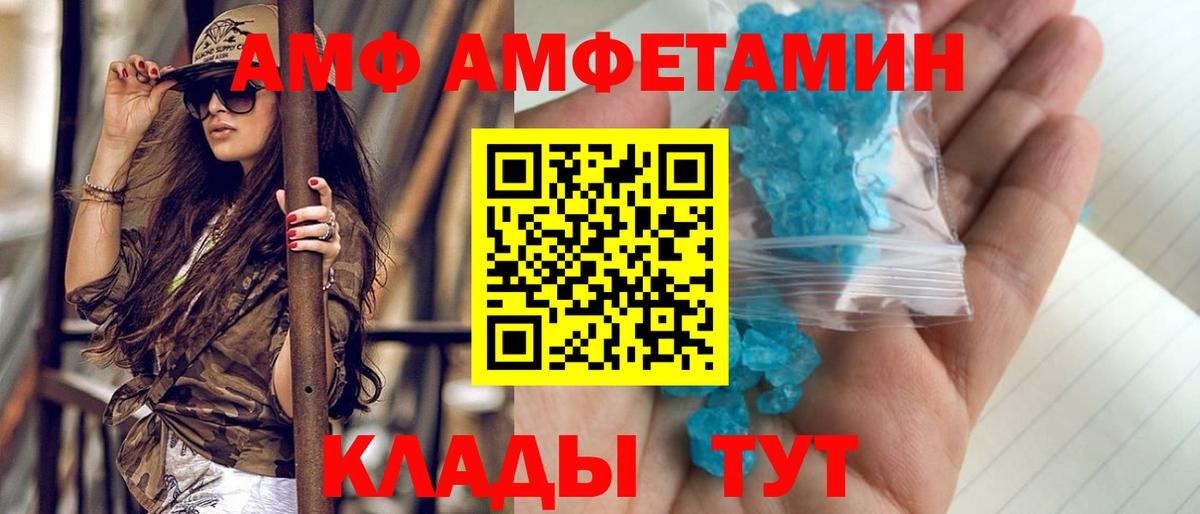 МЕТАМФЕТАМИН винт Надым