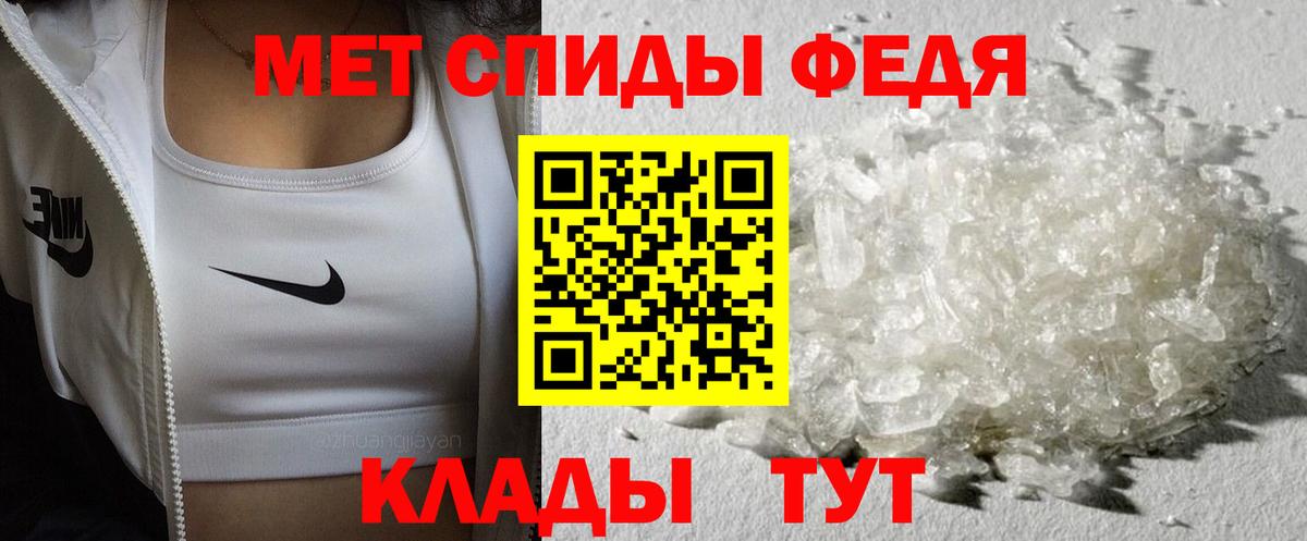 МЕТАМФЕТАМИН винт  Вход с VPN  Надым 