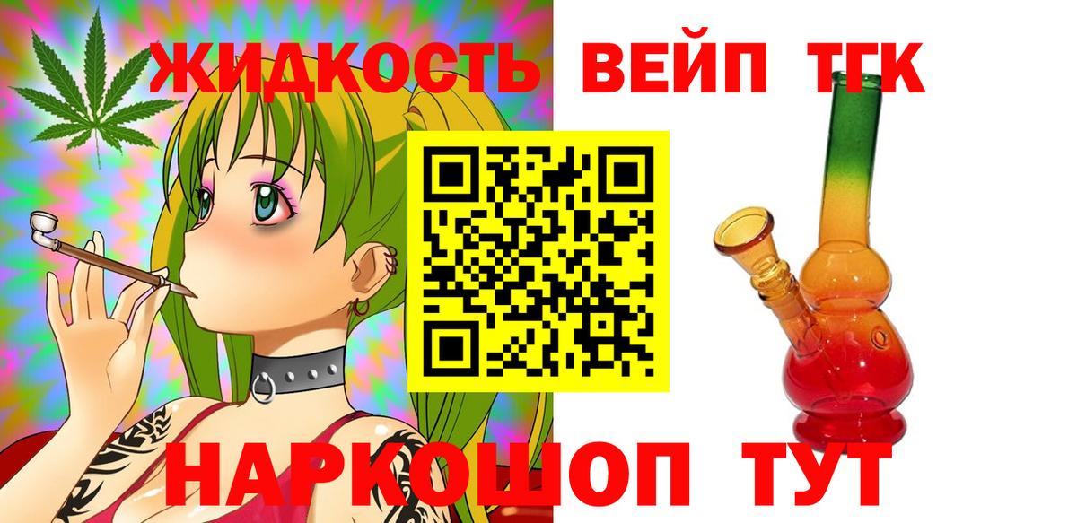 ТГК Wax  Вход с VPN  Надым 