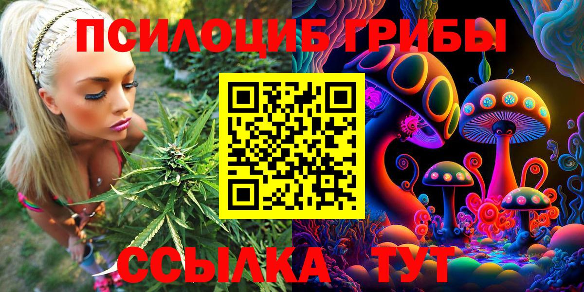 ГАШИШ  COCAIN  АМФЕТАМИН   Меф кристаллы  Вход с VPN  Надым  ЭКСТАЗИ  Alpha PVP СК кристаллы  Бошки Шишки  Лсд 25 