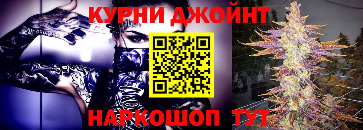 Конопля AK-47  Вход с VPN  Надым  Бошки марихуана LSD WEED 